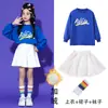 Roupas de Moda Infantil Street Dance Outono com forro de fleece Roupas de Performance para Coro e Equipe de Cheerleading Roupas para Cerimônia de Abertura de Reunião Esportiva de Alunos do Ensino Fundamental Roupas de Classe