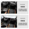 Para Ford Ranger T9 Patrón de Fibra de Carbono Completo Panel Decorativo Modificado Decoración Interior de ABS