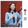 Camisa profesional de negocios para hombre y mujer verano manga larga formal bordado logo departamento de ventas de telecomunicaciones ropa de trabajo