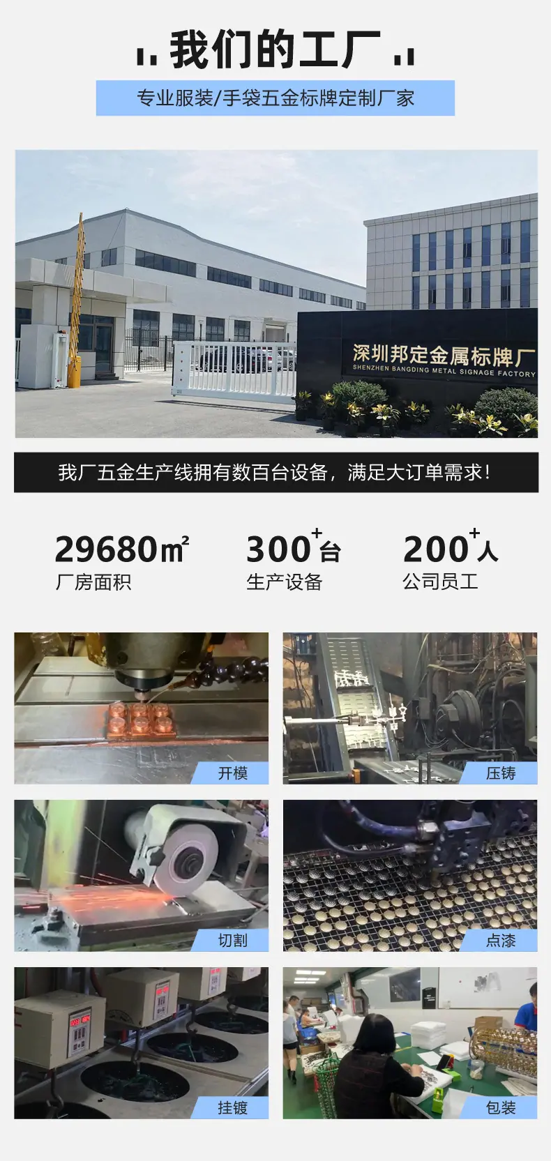 邦定详情页_02.jpg