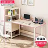 Escritorio de oficina simple, adecuado para uso doméstico, estudio de estudiante, dormitorio, escritorio de computadora, escritorio fácil de montar, escritorio con estantería, combinación de escritorio todo en uno
