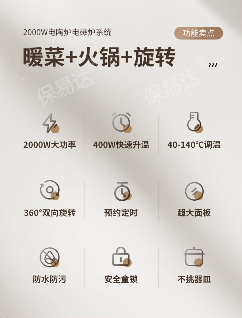 保温盘_03.jpg