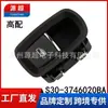 Adecuado para Nezha U Gama Alta Interruptor Único Interruptor de Elevación de Cristal S30-3746020Ba Botón de Ventana Eléctrica