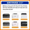 Adecuado para Cartucho de Tóner Fuji Xerox Cm118W Cm118W Cm228Fw Toner Cp118W Cp228W Cp119W