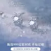 Pendientes Seiko S999 Copo de Nieve Plateado para Mujer, Pendientes de Lujo Ligero Aptos para Oídos Sensibles, Nuevos Pendientes de Gama Alta de Venta Caliente Otoño e Invierno 2026