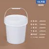 Cubo de Plástico de Grado Alimenticio, Cubo Redondo con Tapa, Cubo de Agua Sellado, Cubo de Pintura, Cubo Vacío, Cubo Blanco Pequeño, 5/20/25L, kg