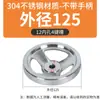 Rueda de mano moleteada de acero inoxidable 304 manija de rueda de mano moleteada mecanizado CNC torno rueda de mano máquina de acero inoxidable manija de sacudida