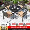 Juego de Mesa y Sillas de Aluminio Fundido para Exteriores de Tres o Cinco Piezas, Muebles de Hierro Forjado Impermeables para Ocio al Aire Libre, Balcón, Jardín y Terraza