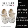 Zapatos de Princesa de Cristal para Niñas, Nuevos Modelos de Primavera y Otoño, Zapatos de Cuero Suaves con Lazo Multicolor para Niños, Zapatos Individuales Suaves con Pedrería