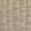 128 Pegatinas de Material Argumentativo para Ensayo Argumentativo de Examen de Ingreso a la Universidad, Acumulación de Buenas Frases para Escribir, Pegatinas para Manual de Bricolaje