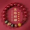 Pulsera Llavero Cadena de Teléfono Colgante de Buena Suerte Funda de Teléfono Encanto de la Fortuna de los Cinco Caminos Dios de la Fortuna para la Buena Suerte en el Año del Zodiaco