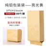 Bolsas de Embalaje para Té Yancha Da Hong Pao Jin Jun Mei, Bolsas de Burbujas Pequeñas, Bolsas de Papel de Aluminio Puro de 10g, Bolsas Pequeñas Disponibles en Múltiples Colores