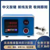 Contador Botones Chinos Máquina Selladora de Banda Transportadora Sensor Láser Infrarrojo Fotoeléctrico Contador Automático