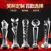 Fabricante Venta al por Mayor Trofeo de Cristal Metal Medalla de Vidrio Artesanías Resina Trofeo Estrella de Cinco Puntas Venta al por Mayor