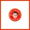 Mercancía de abanico de Tang Lingshan: Aceite Refrescante, Aceite para Alivio del Dolor, Productos Anti-Picazón y Mercancía de Celebridades para Puestos