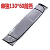 Parasol delantero para parabrisas de coche, película de aluminio para aislamiento térmico y protección solar, plegable, parasol universal, 130x60cm