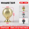 Puxador Dourado Brilhante Estilo Francês para Portas de Armário, Gavetas de Guarda-Roupa, Puxador de Porta de Furo Único, Puxador de Latão para Armário Estilo Americano de Luxo Leve
