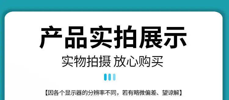 单个实拍_01.jpg