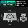 Dren de Piso Grande de Acero Inoxidable 304, Cuadrado Anti-Obstrucción y Anti-Olor de Doble Propósito para Lavadora, Venta al por Mayor para Uso en Ingeniería
