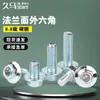 Parafuso Hexagonal Galvanizado Personalizado com Flange e Arruela Parafuso Hexagonal Parafuso Hexagonal com Flange