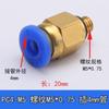 Conector rápido PC conector rápido neumático de empalme de tubería conector rápido de paso recto roscado tee bidireccional