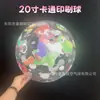 Globos burbuja de 20 pulgadas con estampado de dibujos animados para actividades de Nochevieja, globos para lanzamiento de globos, globos de decoración para sorpresas de cumpleaños