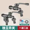 Grifo Exterior Transfronterizo Antihielo Una Entrada Dos Salidas Patio Jardín Lavadora Frío Único Doble Salida Doble Control Riego Exterior Flores