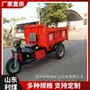 Triciclo Eléctrico de 2 Toneladas Carril Estrecho Volquete Espesado Triciclo Minero Transportador Tarjeta Minera de 1 Tonelada