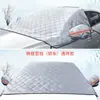 Escudo de Nieve para Coche de Invierno, Escudo de Nieve Universal, Parasol para Parabrisas Delantero, Cubierta de Coche Esencial Engrosada Antihielo y Antiescarcha