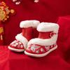 Zapatos de Algodón Dinastía Han, Zapatos Bordados de Invierno para Niños, Cómodos Zapatos de Disfraz Antiguo, Zapatos de Rendimiento Estilo Antiguo, Zapatos de Algodón Engrosados Estilo Étnico para Niñas