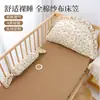 Lençóis de Berço Ajustáveis, Cama Costurada de Algodão, Lençóis para Cama Pequena, Categoria A Grau Materno e Infantil Especial para Berçário Capa de Colchão