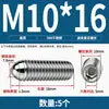 Tornillo Baozai Acero Inoxidable 304 Rodamiento de Bolas Resorte de Posicionamiento Cabeza de Bola Pasador de Tapón Apriete M4M5M6M8-M16