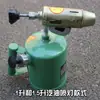 Maçarico a Gasolina, Maçarico a Diesel, Pistola de Chama, Maçarico a Querosene, Maçarico para Churrasqueira de Carro, Maçarico Pequeno Portátil Doméstico, Queimador de Cabelo, Lança-chamas