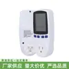 Medidor de Consumo Eléctrico Transfronterizo Sin Retroiluminación, Enchufe Inteligente Medidor de Potencia Detector de Voltaje y Corriente