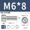 Juego de Tornillos y Tuercas de Acero Inoxidable 304, Tornillos Hexagonales, Arandelas Planas, Arandelas de Resorte, Juego Completo de Accesorios M2M3M4M5