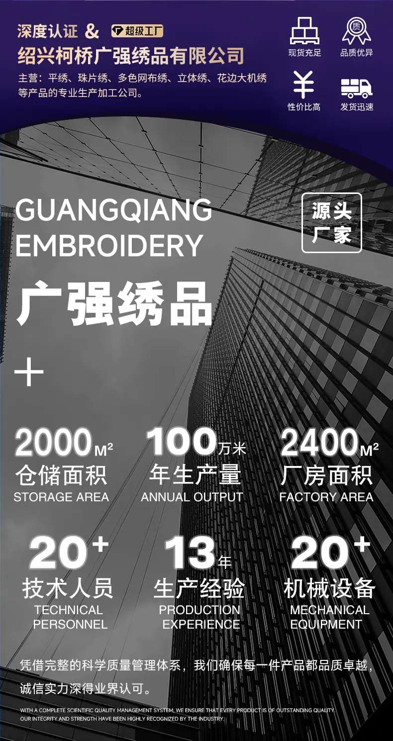 广强详情页-工厂版_02.jpg