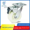 Venda por atacado copolímero rodízio industrial soldagem bilateral galvanizado suporte rodízio de nylon branco roda de placa de onda dupla roda carrinho