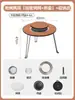 Mesa y silla plegables de artesano para exteriores, estufa de camping, parrilla de barbacoa, mesa para hervir té, olla caliente integrada, mesa exterior portátil para autoconducción
