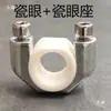 Olhal de cerâmica para corda de arco guia de arame magnético de dupla face 300 feixes de máquina de arame acessórios para banda de arco cerâmica 500 máquina de torção de alta velocidade