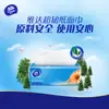 Papel de Tejido Vinda Super Resistente 24 Paquetes 3 Capas 100 Hojas Económico para el Hogar Paquete Grande Papel de Cocina Resistente al Agua Pañuelos Faciales Servilletas