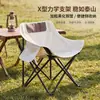 Silla lunar plegable para exteriores, silla de camping portátil, silla de pesca de tela Oxford de alta carga, sillón reclinable perezoso de ocio, portátil