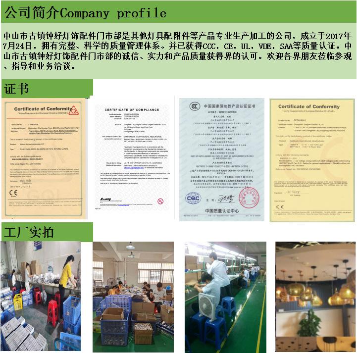 公司简介及工厂图