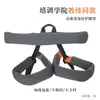 Cinturón de Vitalidad para Yoga Aéreo 5D de Interior Cuerda Mágica de Bungee Colgante Cinturón Elástico Entrenamiento Universitario Protección Antiestrangulamiento