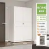 [No necesita control de olores] Armario a prueba de humedad de acero completo para uso doméstico, adecuado para dormitorios, habitaciones infantiles, balcones y propiedades de alquiler