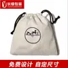 Venda Direta da Fábrica Sacolas de Algodão Espinha de Peixe, Sacos de Armazenamento com Cordão, Pequenas Sacolas de Tecido para Embalagem de Presente com Impressão de Logo
