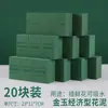 Espuma Floral, Espuma para Arranjo Floral, Espuma Floral Clássica Dourada e de Jade, Material para Embalagem de Flores, Esponja, Espuma Absorvente, Bloco de Espuma Floral, Material Hidratante