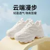 Zapatos de papá con suela de espuma para mujer, nuevos zapatos casuales de moda otoño 2026, cómodos zapatos deportivos de suela gruesa, zapatillas de running para exteriores