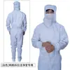 Ropa Libre de Polvo Clase 100 con Protección Diagonal de Malla en Tirante, Ropa Antiestática para Salas Limpias, Ropa de Trabajo Antiestática de Laboratorio