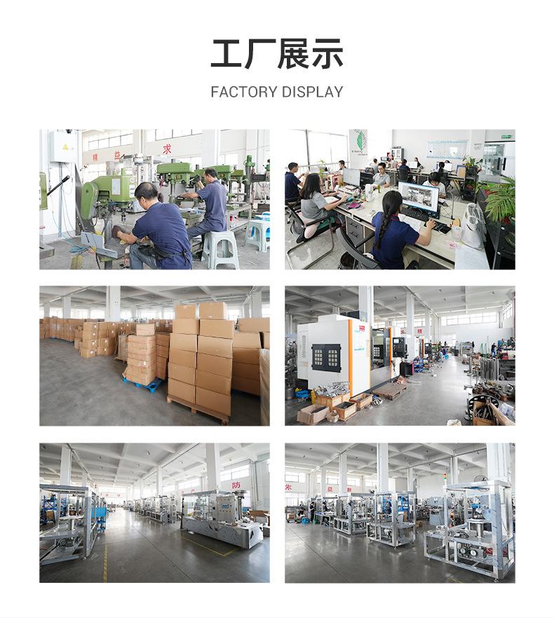 详情页-浙江众冠机械设备有限公司_14