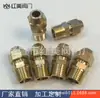 Los fabricantes suministran conector hembra de cable de cobre conector de aire acondicionado, conector de férula directa abocardada Unión de campana